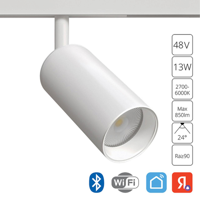 Трековая система ARTE LAMP A4691PL-1WH