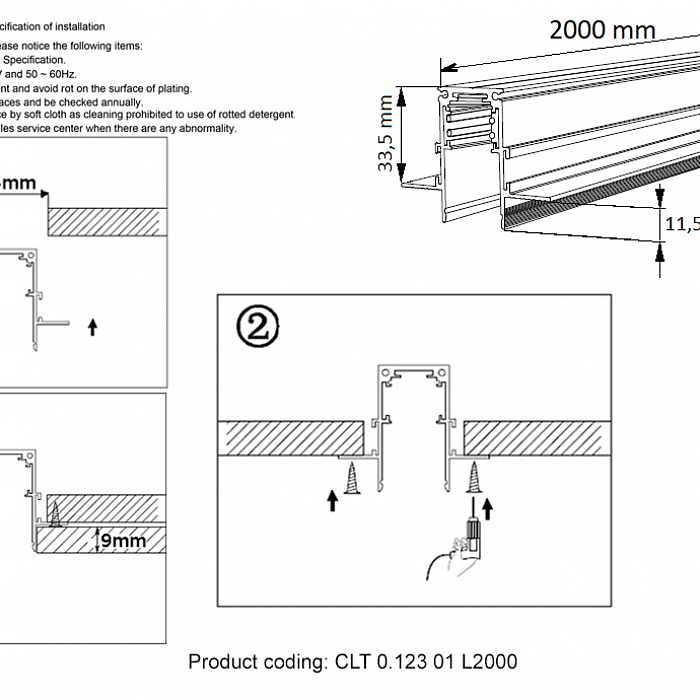 Трековая система Crystal Lux CLT 0.123 01 L2000 BL