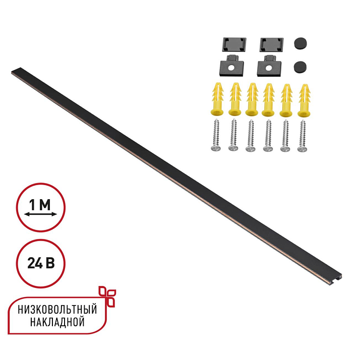 NOVOTECH 135263