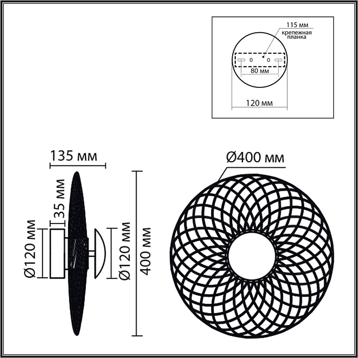 LUMION 8379/8WL