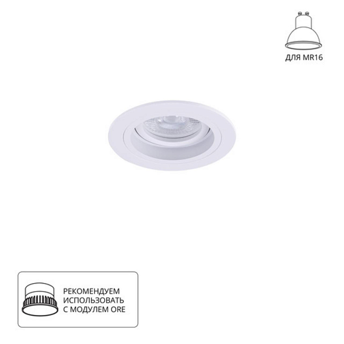 Светильник ARTE LAMP A2177PL-1WH