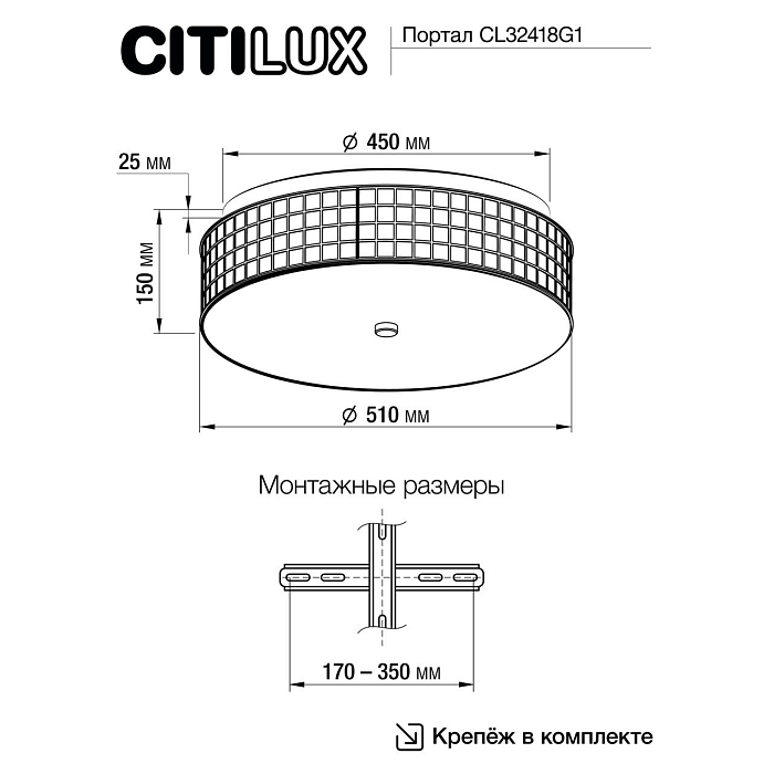 Люстра Citilux CL32418G1