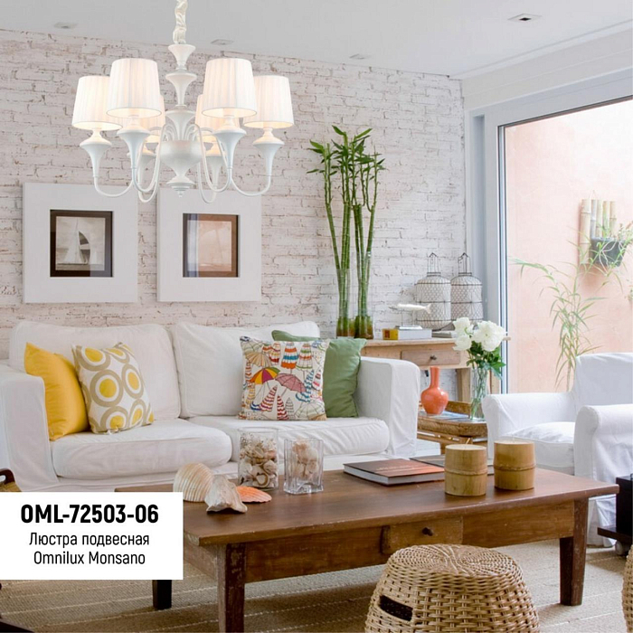 Люстра подвесная Omnilux OML-72503-06