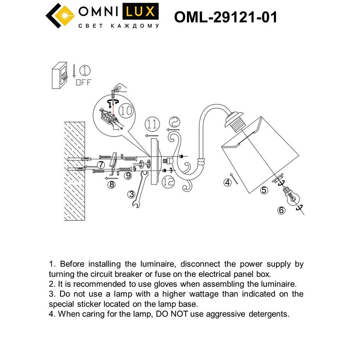 Бра на 1 лампу Omnilux OML-29121-01
