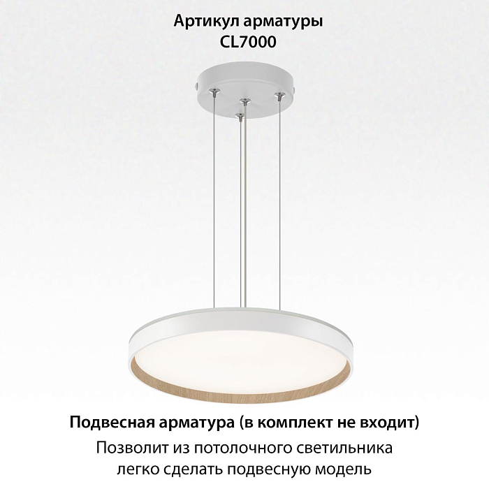Светильник  CL750400R