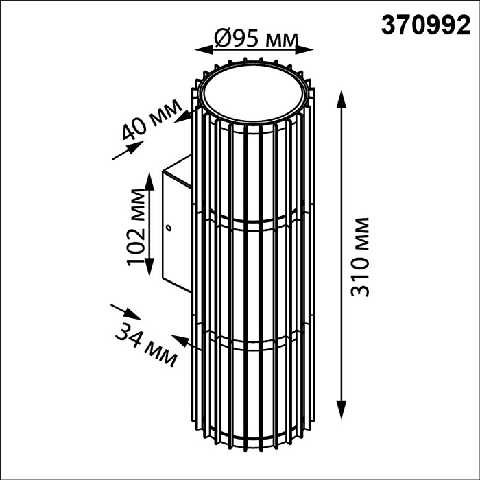 NOVOTECH 370992