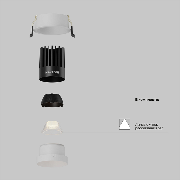 Светильник Technical DL117-15W-3K-W