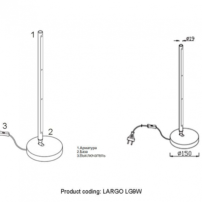 Настольная лампа Crystal Lux LARGO LG9W GOLD