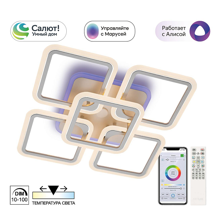 Люстра потолочная  CL232A150E