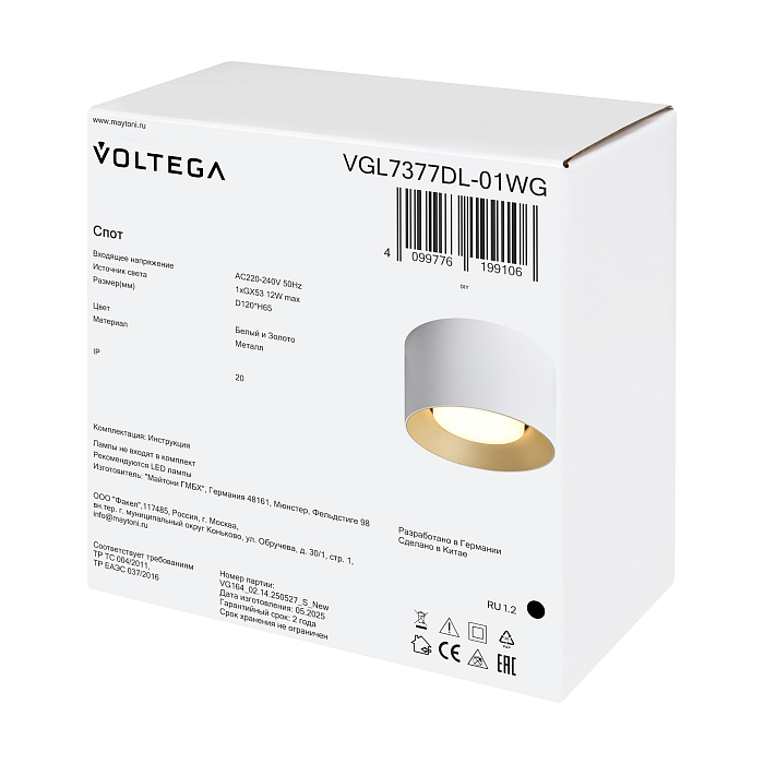 Voltega VGL7377DL-01WG