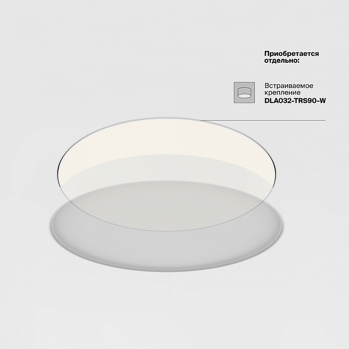 Светильник Technical C032CL-90W3K-RD-W