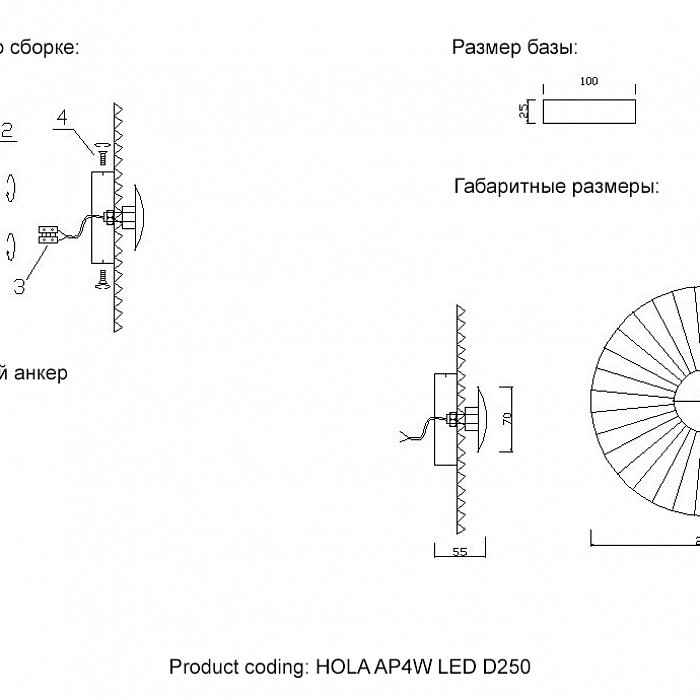 Бра Crystal Lux HOLA AP4W LED D250