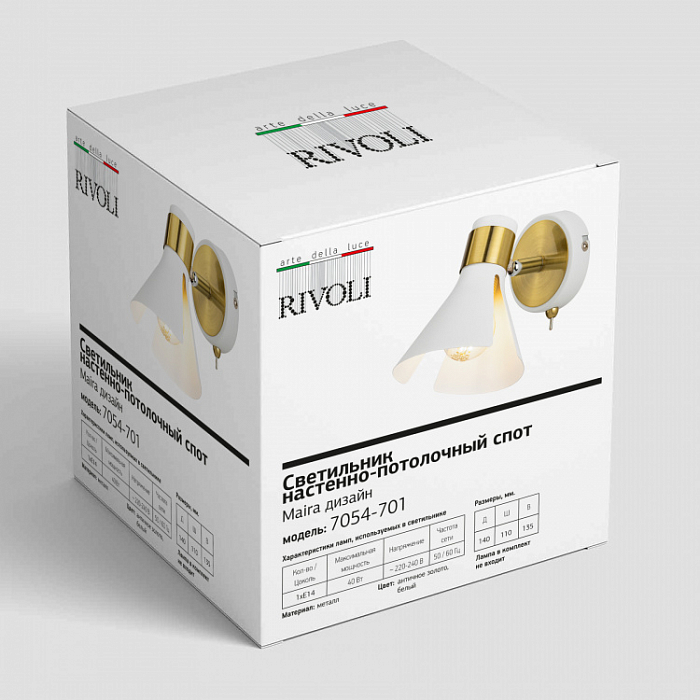 Спот на 1 лампу Rivoli 7054-701