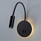 Бра светодиодное ARTE LAMP A8231AP-1BK