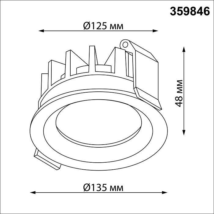 NOVOTECH 359846