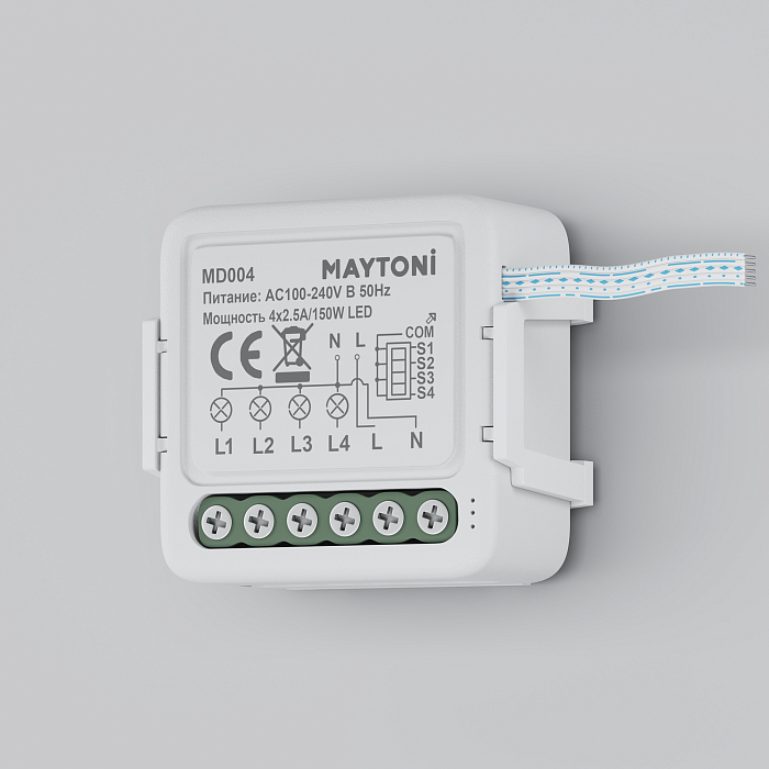 Lighting control MD004