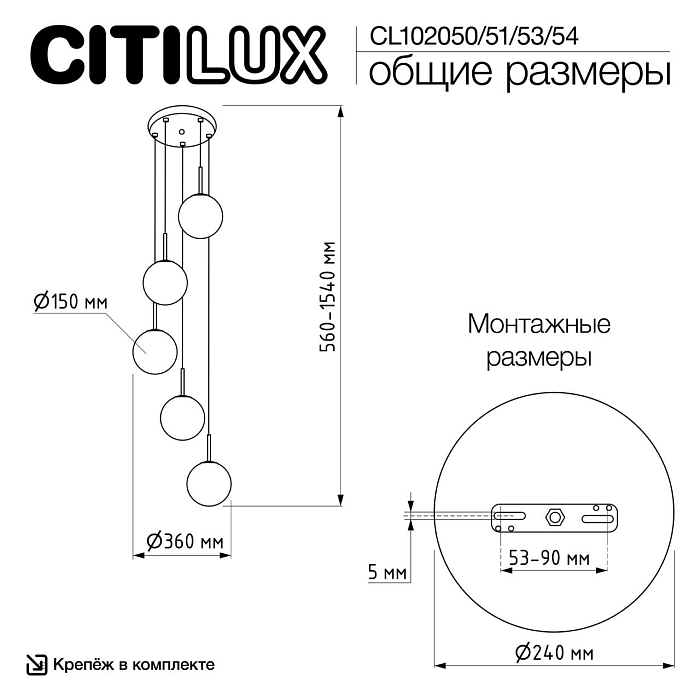 Светильник каскадный  CL102054