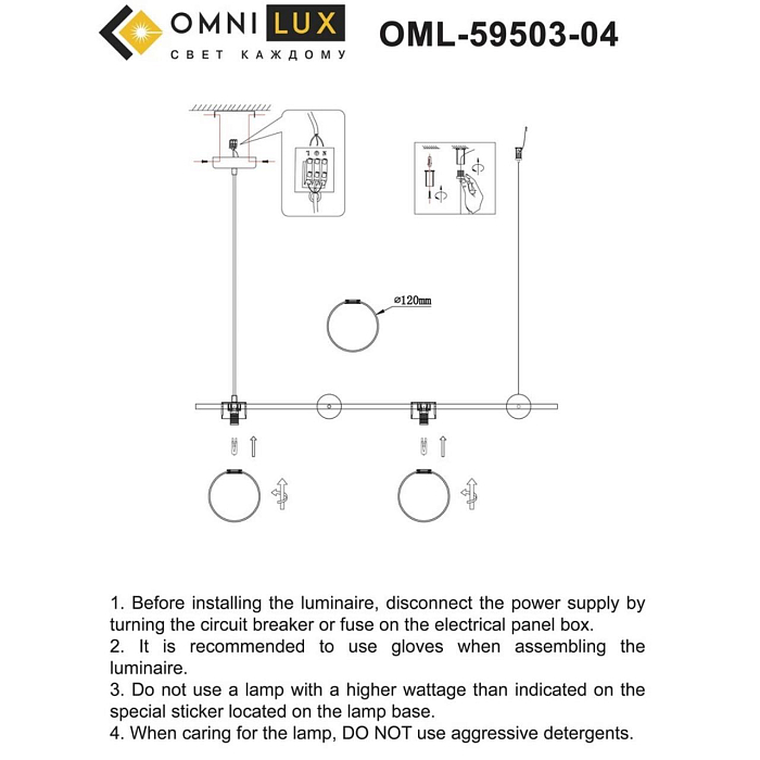 Люстра Omnilux OML-59503-04