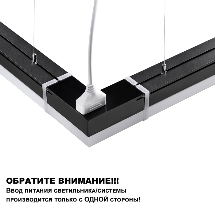 NOVOTECH 359828