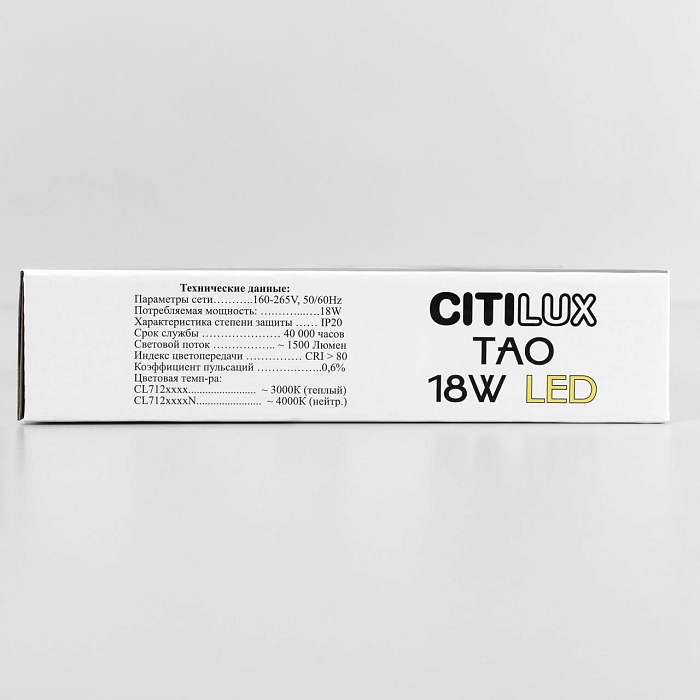 Светильник светодиодный  CL712182N