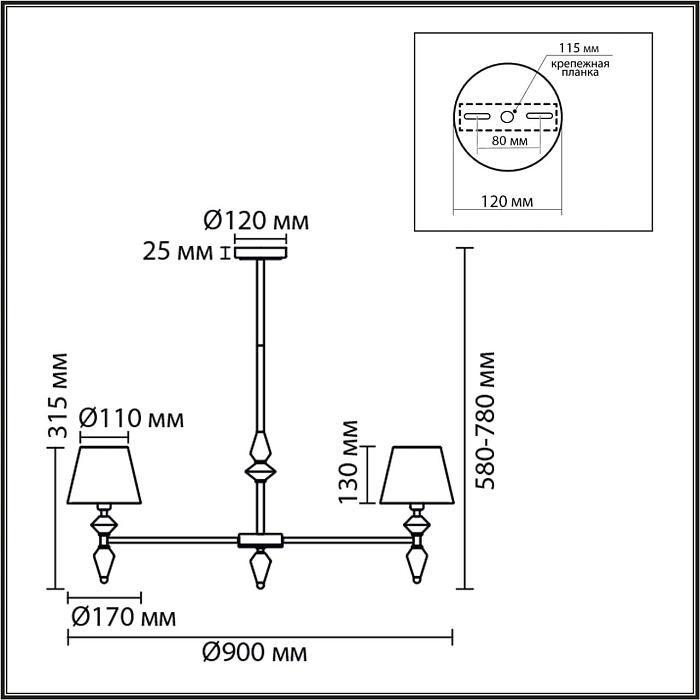 LUMION 8275/7