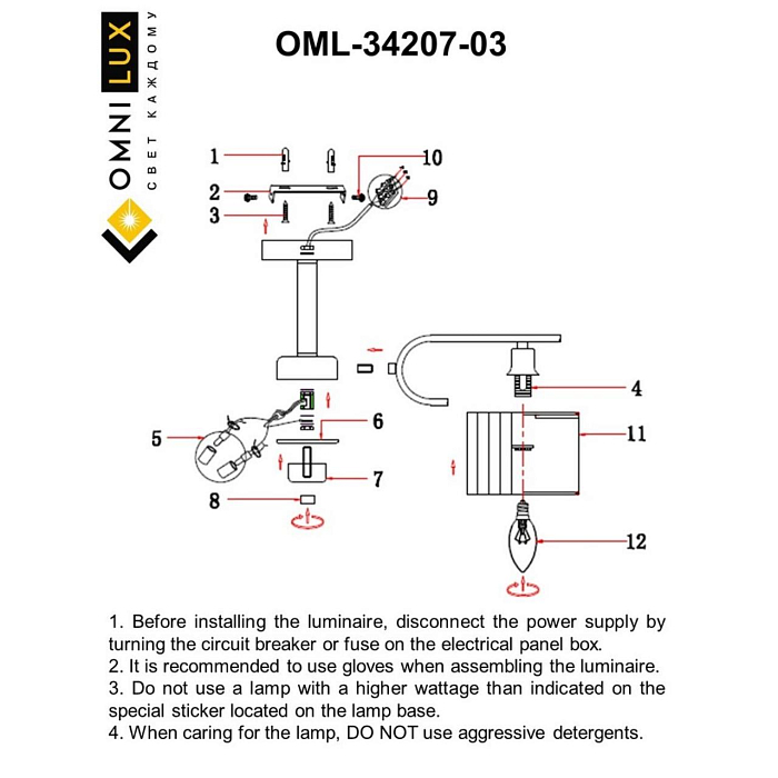 Люстра потолочная Omnilux OML-34207-03