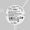 Lighting control 721027