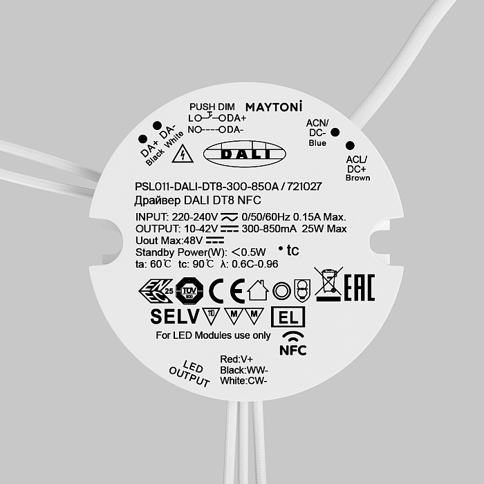 Lighting control 721027