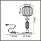 LUMION 8334/1T