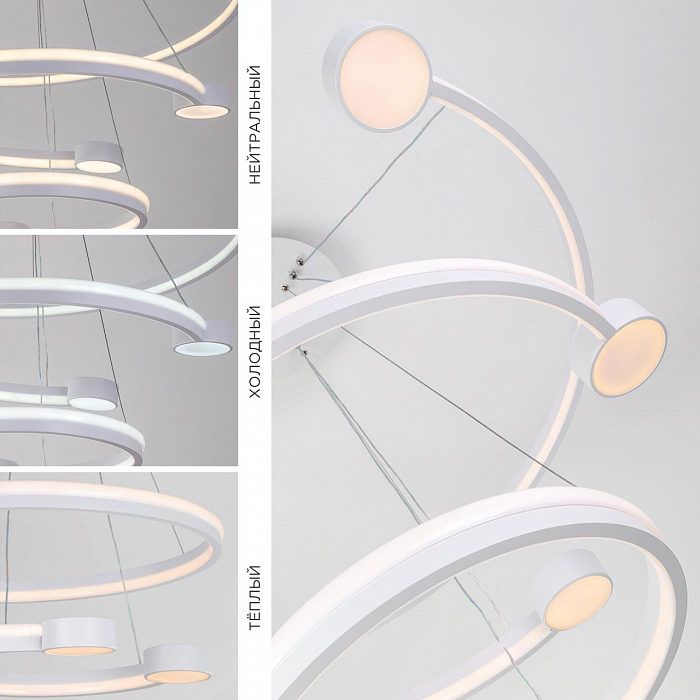 Светильник LED4U L7100-3 WТ