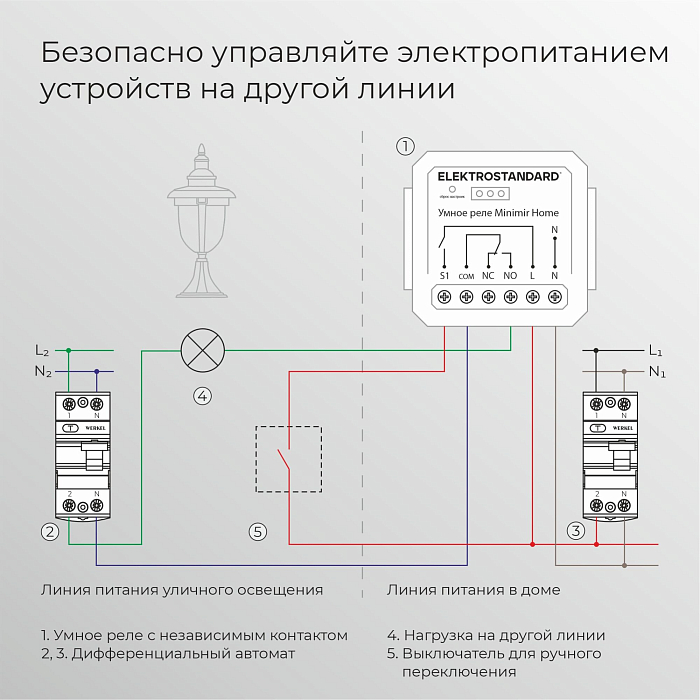 Elektrostandard 76010/00