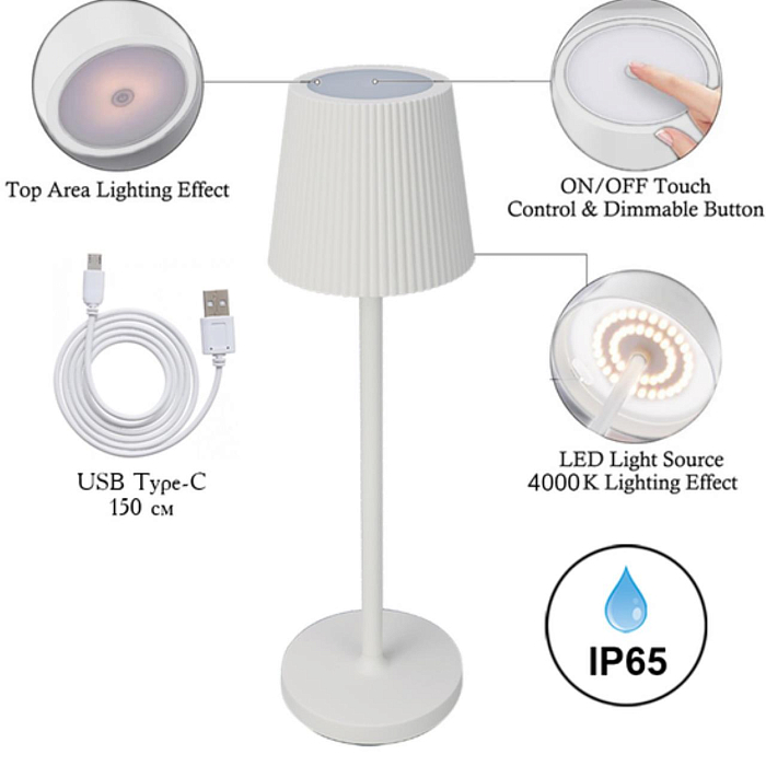 ARTE LAMP A1616LT-1WH