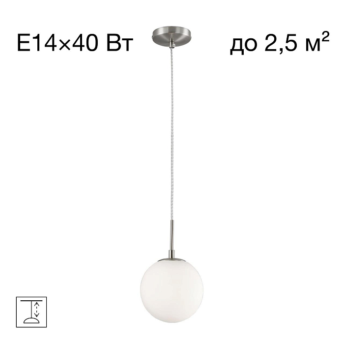 Светильник одинарный  CL102014