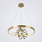 Светильник MODESTYLE MS.9005.600