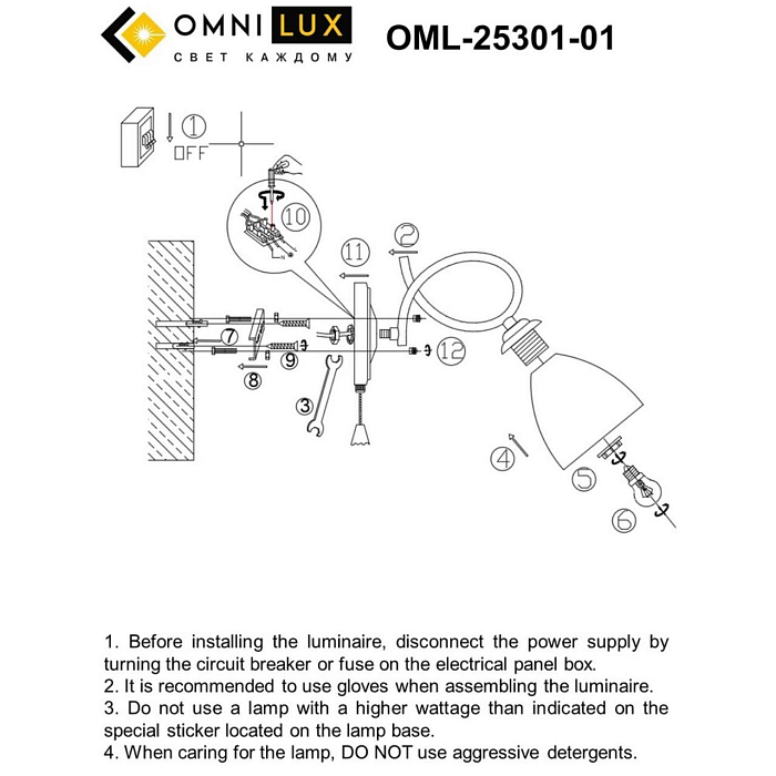 Бра на 1 лампу Omnilux OML-25301-01