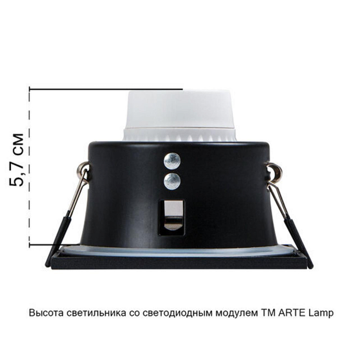 Светильник ARTE LAMP A2868PL-1BK