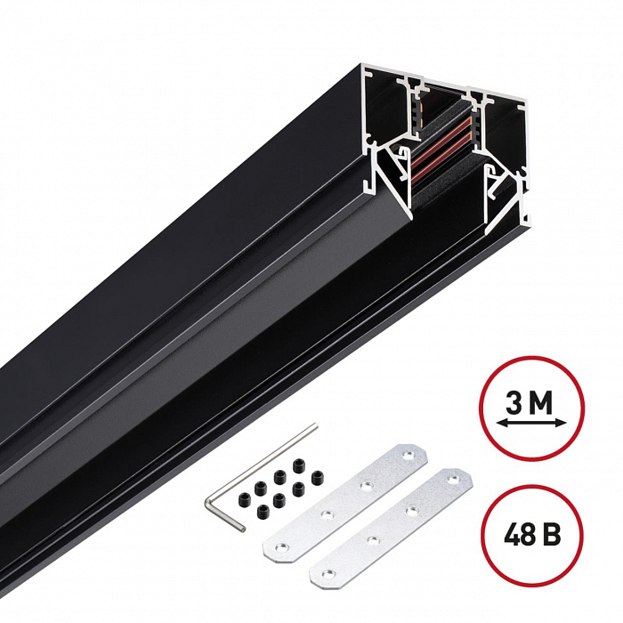 NOVOTECH 135244