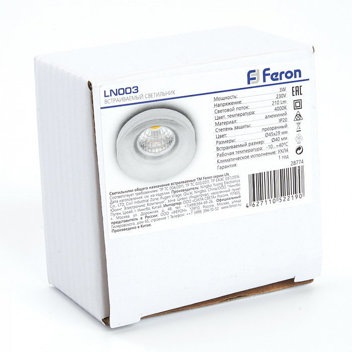 FERON 28774