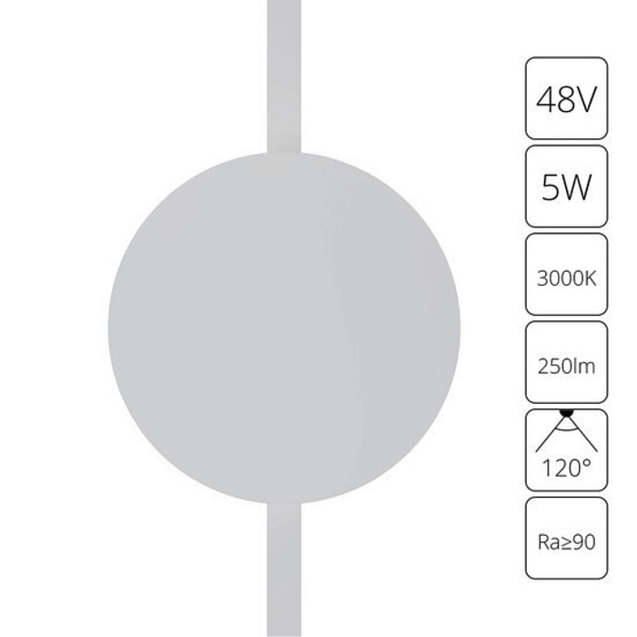 Трековая система ARTE LAMP A1163PL-1WH