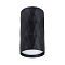 Светильник накладной ARTE LAMP A5557PL-1BK