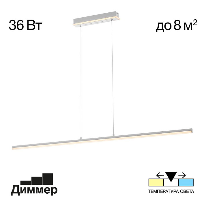 Светильник  CL203710
