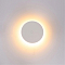 Уличный светильник ARTE LAMP A4506AL-1WH