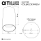 Светильник Citilux CL512110R