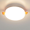 Светильник Citilux CLD5310W