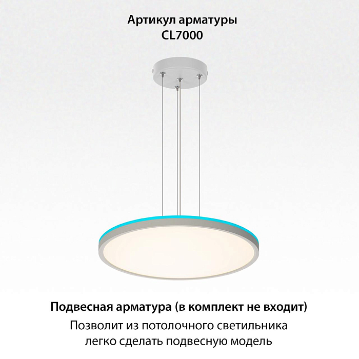 Светильник  CL749400