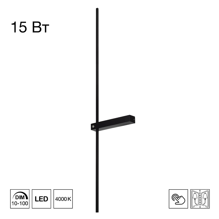 Светильник Citilux CL216391