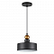 Светильник одинарный ODEON LIGHT 4088/1