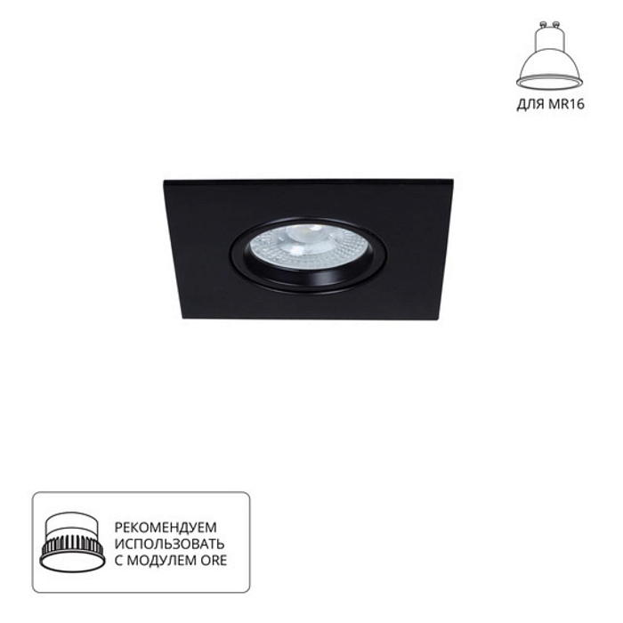 Светильник ARTE LAMP A2866PL-1BK
