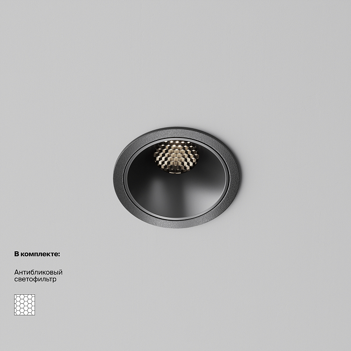 Светильник Technical DL043-01-10W4K-RD-B-1
