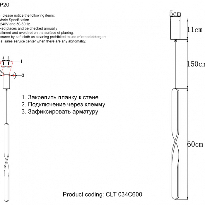 Светильник Crystal Lux CLT 034C600 BL